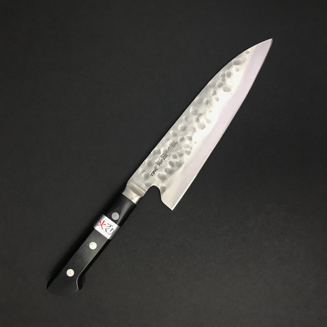 Fujiwara | Maboroshi | Gyuto 180mm