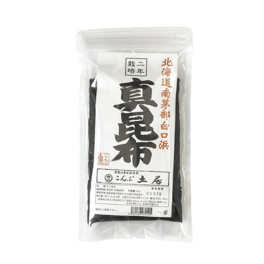Ma Konbu, Farmed | Konbu Doi | 60g