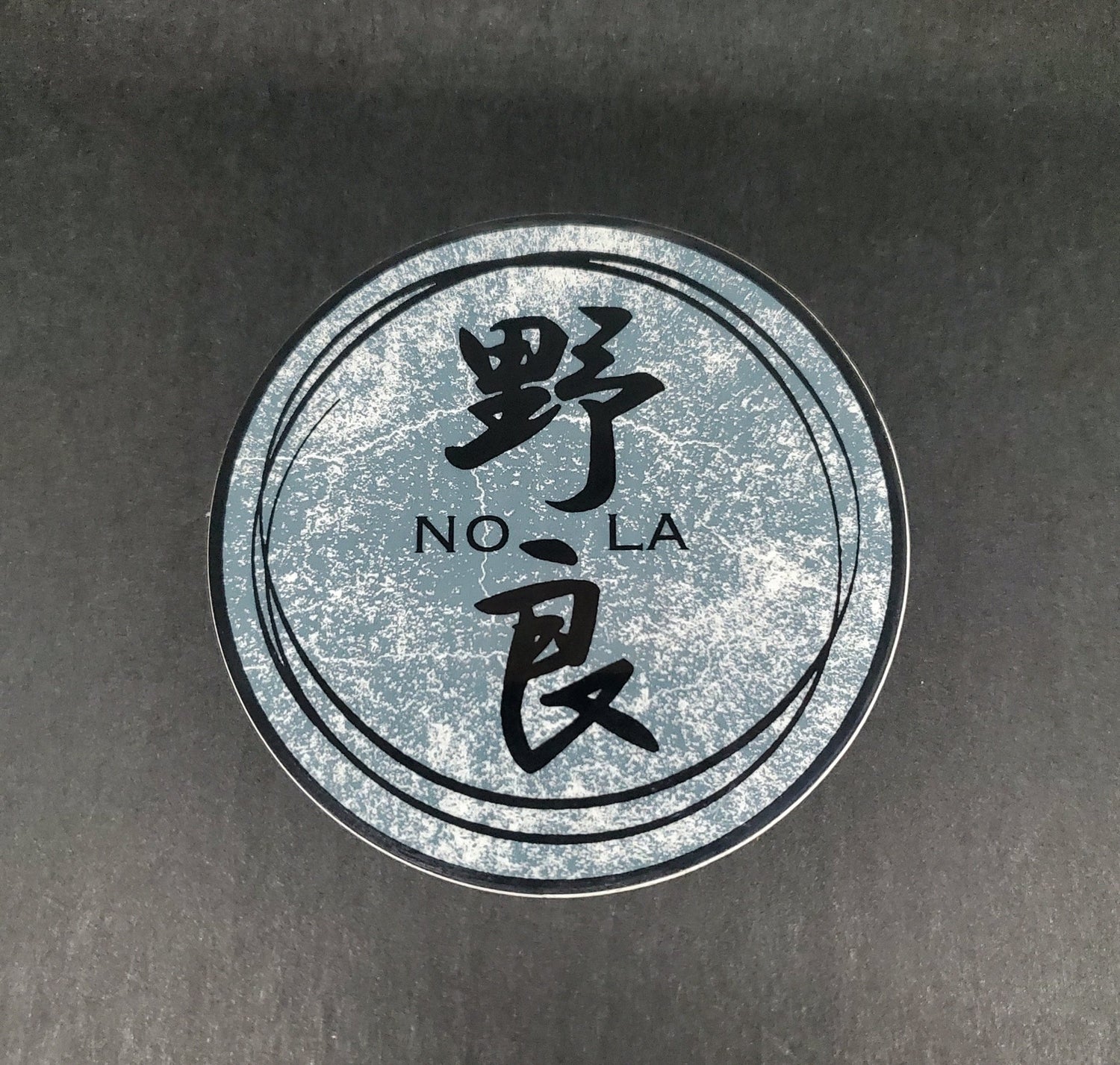 Coutelier | Sticker | Kanji - Coutelier