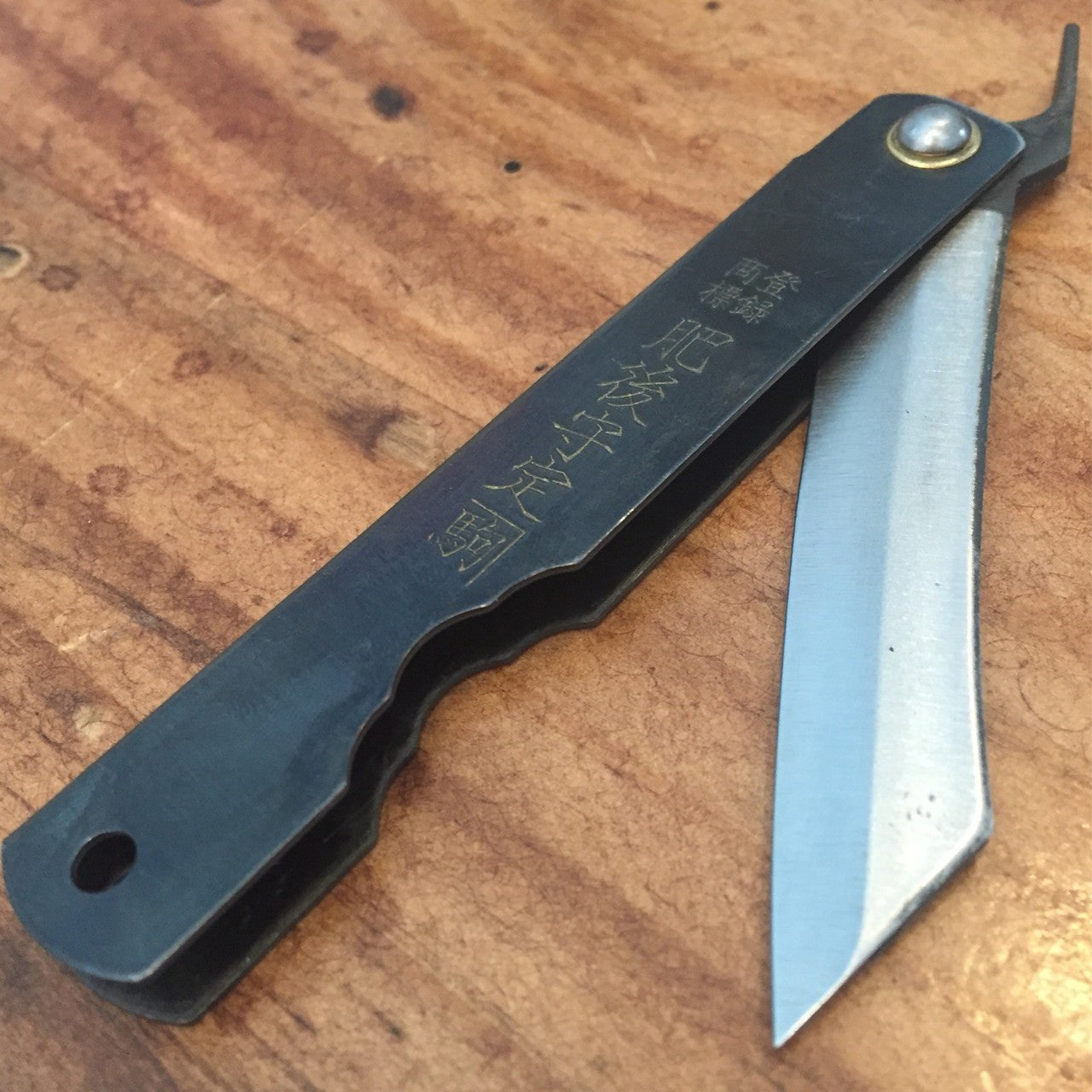 Higo | Kurouchi | Small