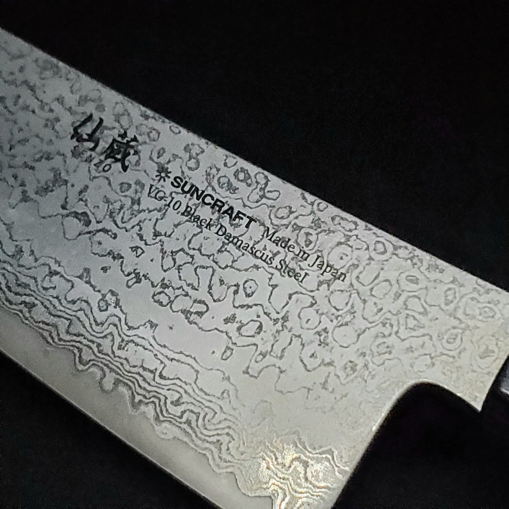 Suncraft | Black | Chef 210mm - Coutelier