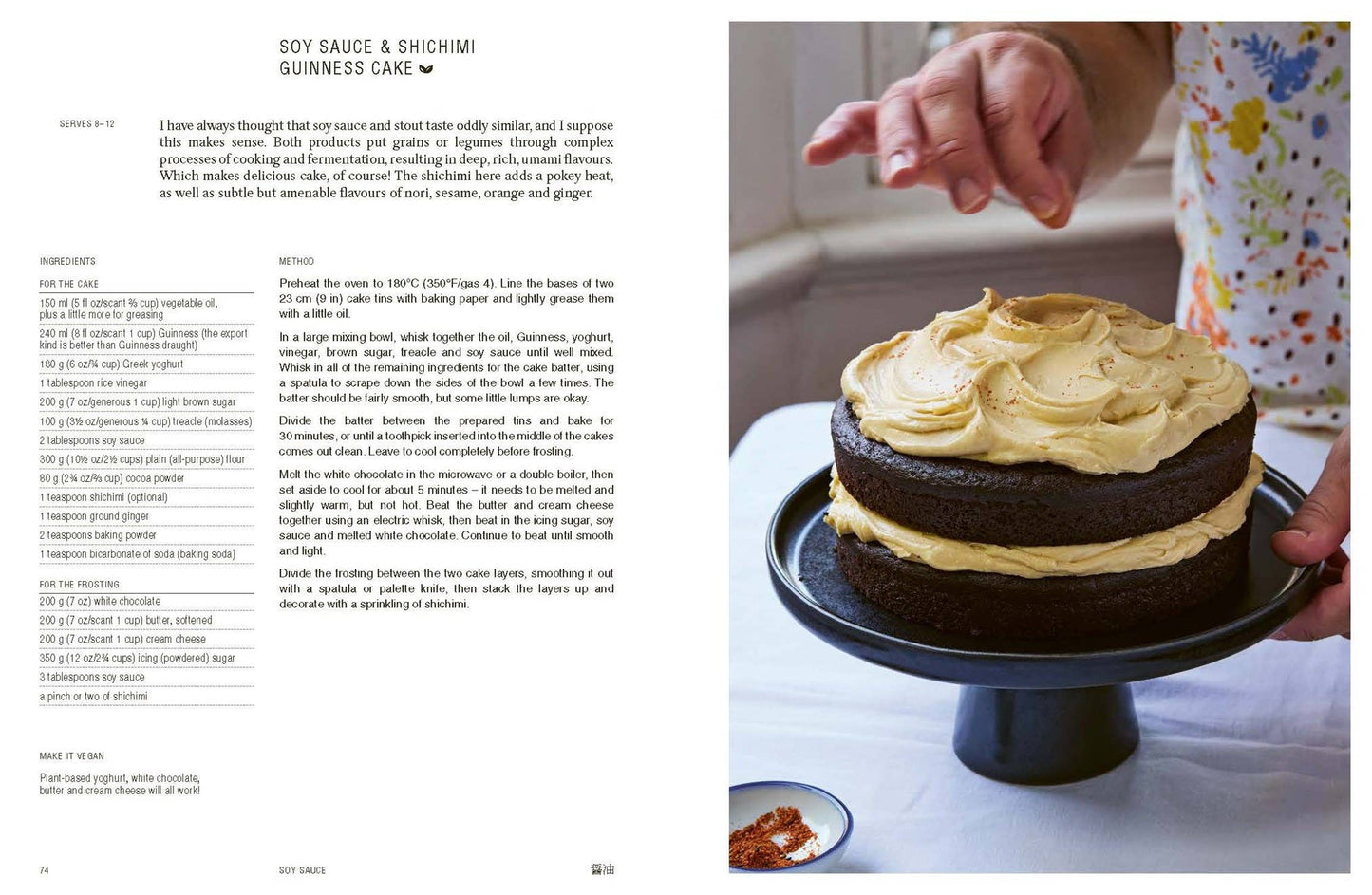 JapanEasy Kitchen | Tim Anderson