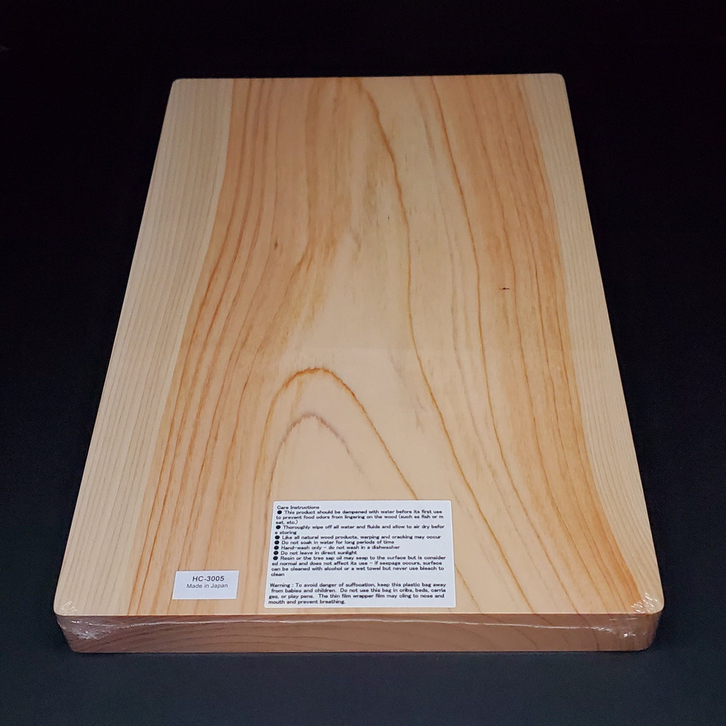 Tosa Ryu | Hinoki Cutting Board | 15.75"