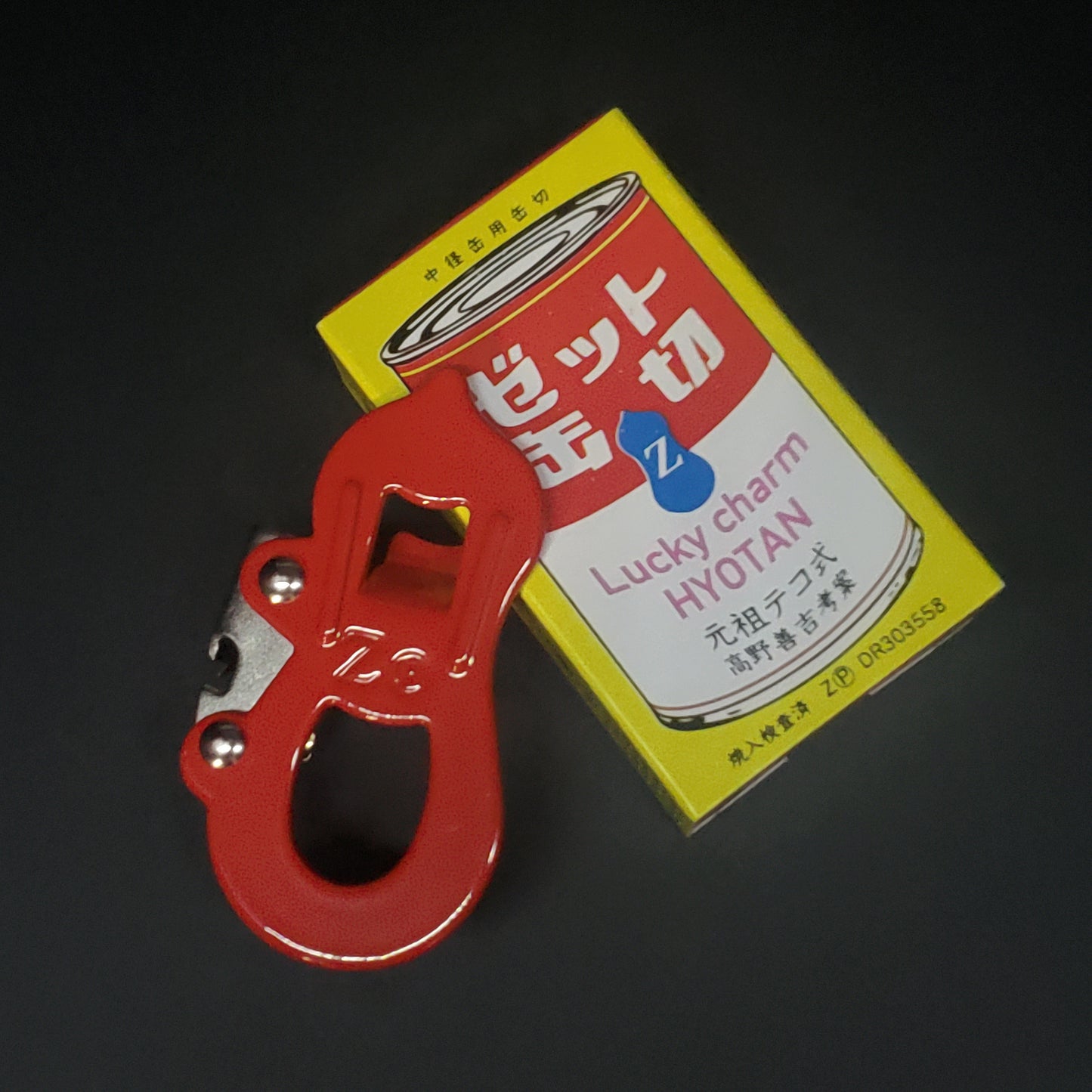 Yamatani Industry Co. | Can/Bottle Opener