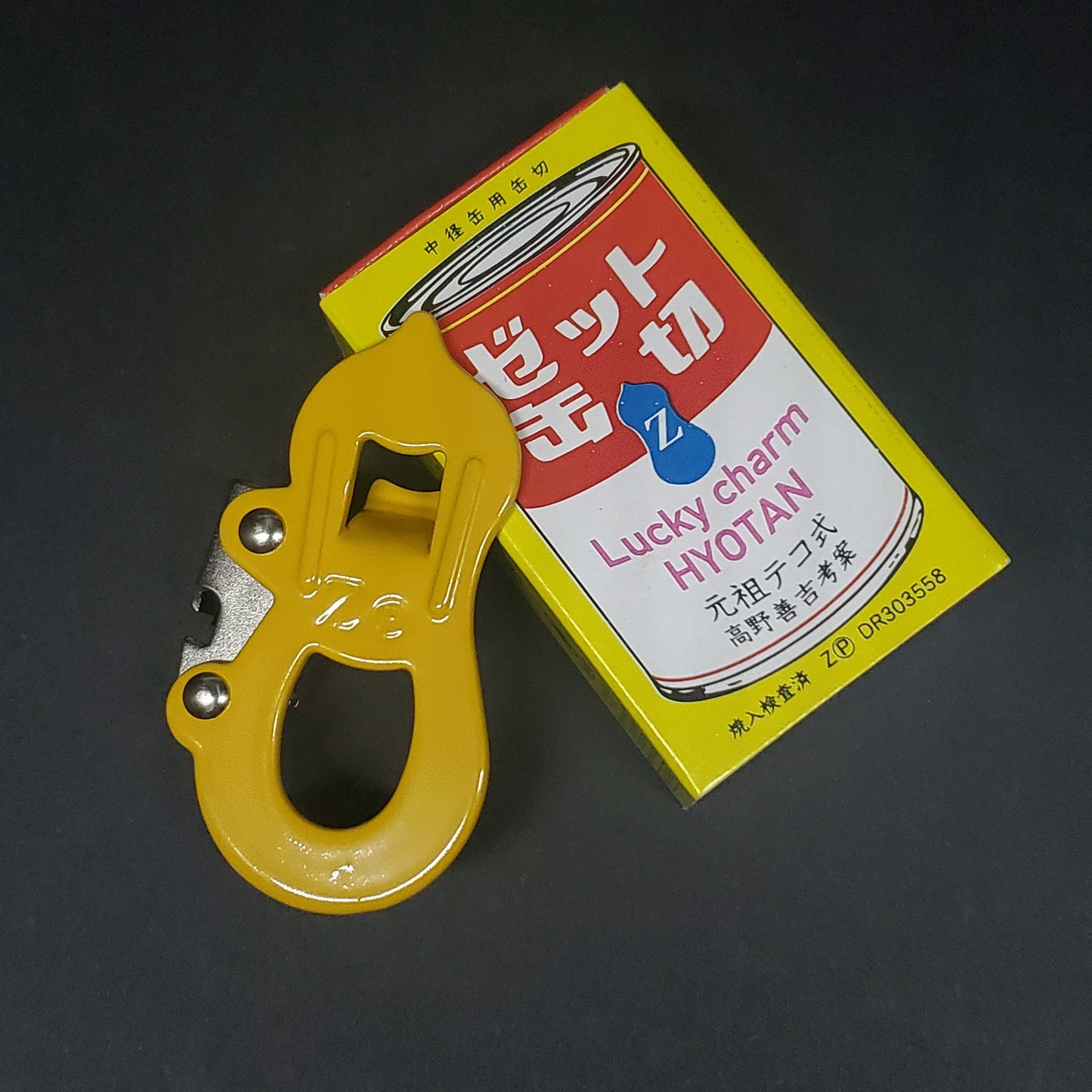 Yamatani Industry Co. | Can/Bottle Opener