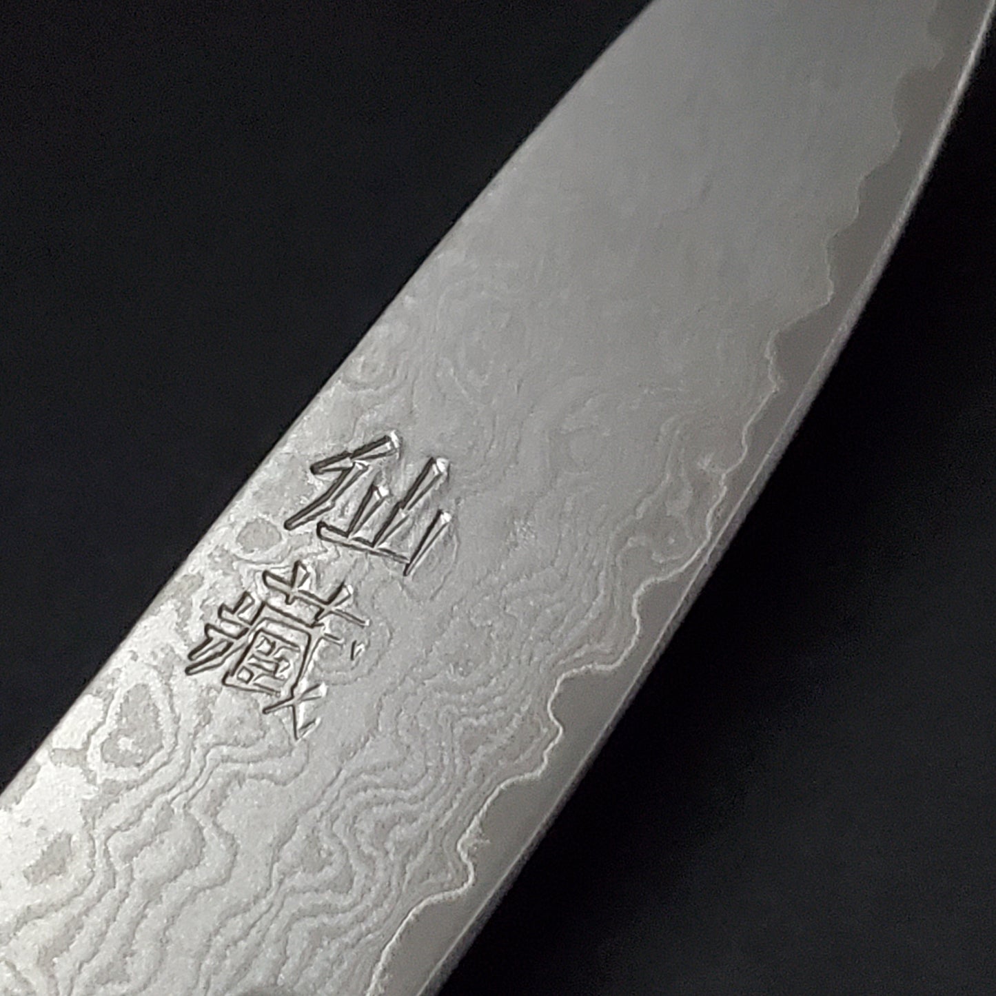 Suncraft | Black | Chef 210mm