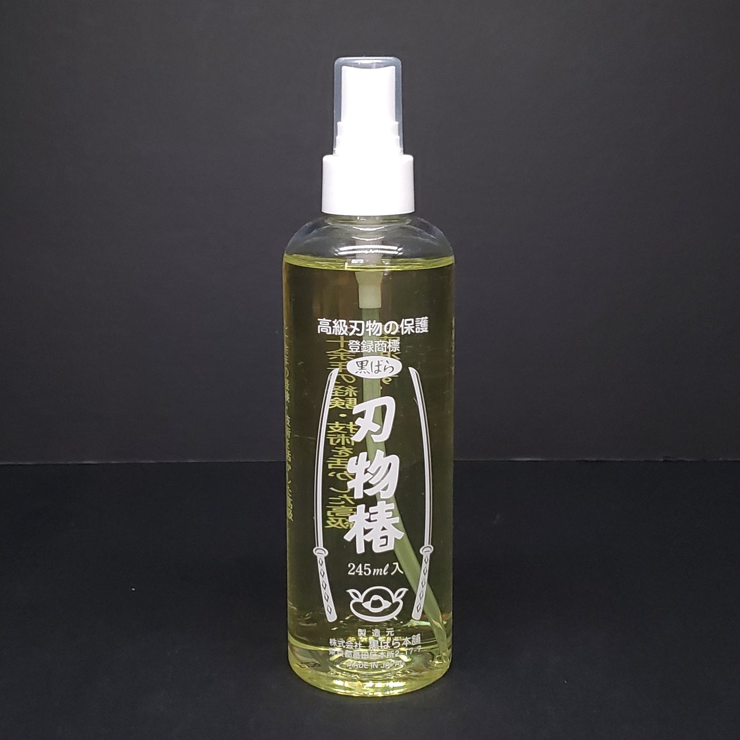 Tsubaki Oil (Camelia Oil) | 245mL Spray Bottle