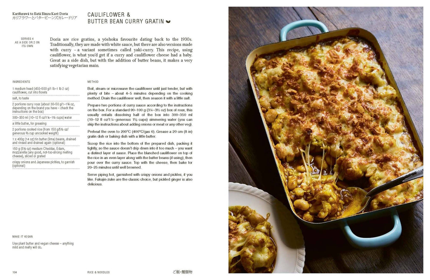 JapanEasy Kitchen | Tim Anderson