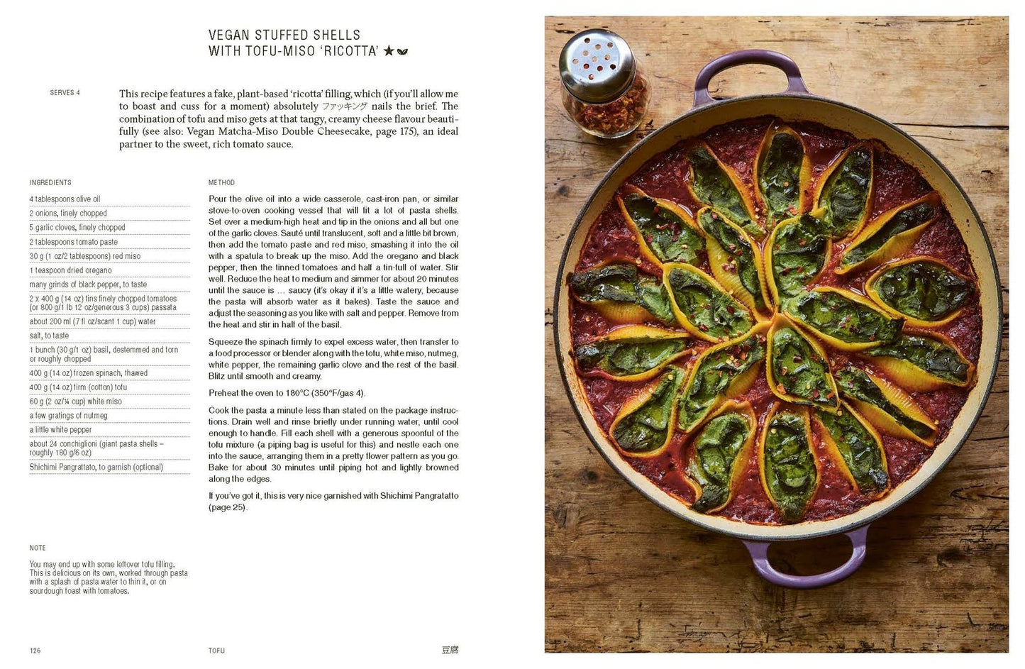 JapanEasy Kitchen | Tim Anderson