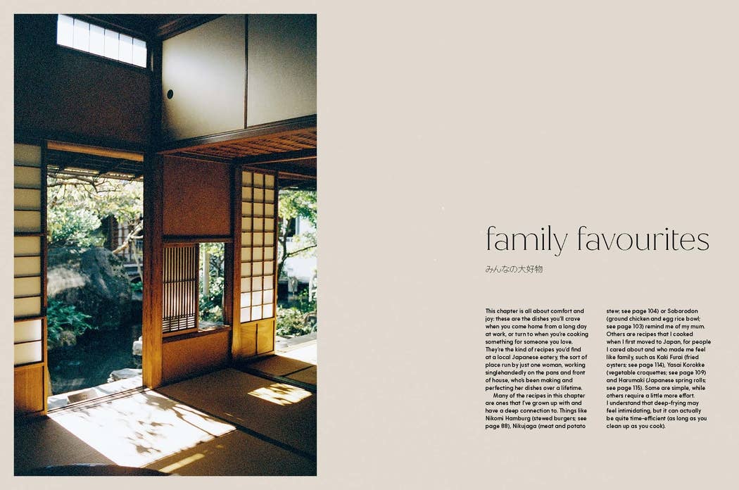 Umai | Millie Tsukagoshi Lagares-Books + Mags-Coutelier