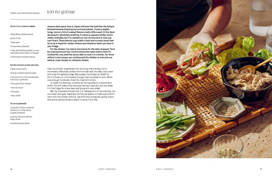 Umai | Millie Tsukagoshi Lagares-Books + Mags-Coutelier