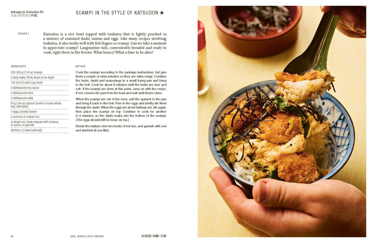 JapanEasy Kitchen | Tim Anderson