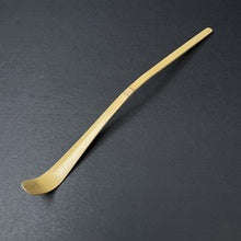 Matcha Tea | Bamboo Scoop