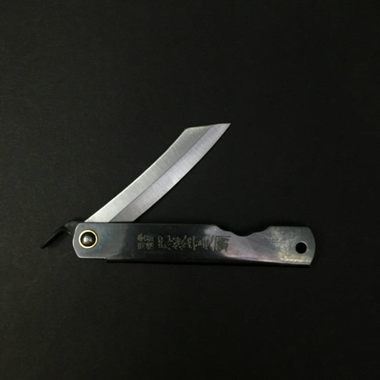Higo | Kurouchi | Small