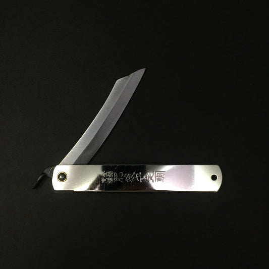 Higo Nokami | Silver | Large