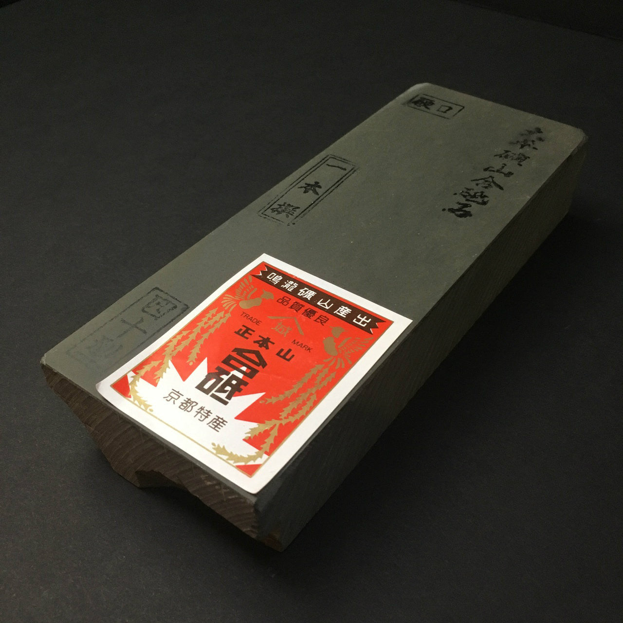 Imanishi Ohira | Natural Sharpening Stone | Hard