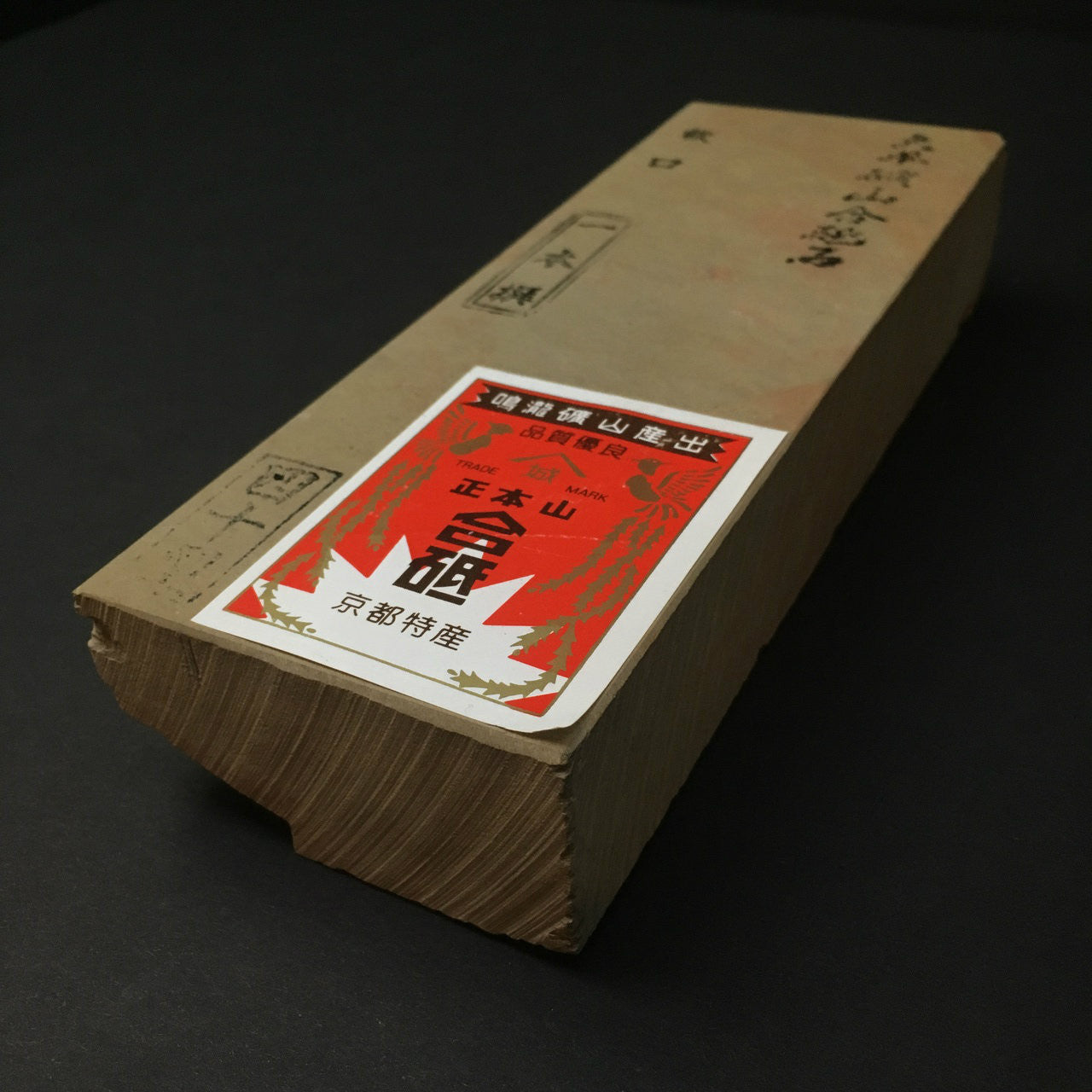 Imanishi Ohira | Natural Sharpening Stone | Soft