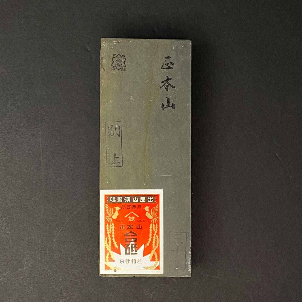 Imanishi Sho Honyama | Natural Sharpening Stone | Type A