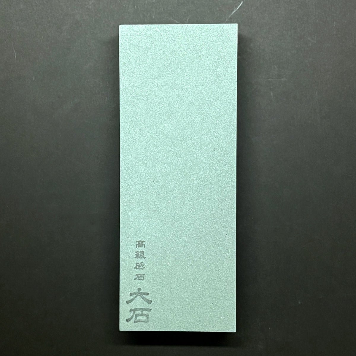Ohishi | Sharpening Stone | #220