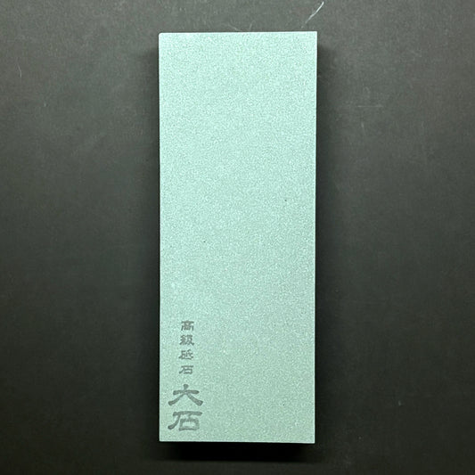 Ohishi | Sharpening Stone | #220