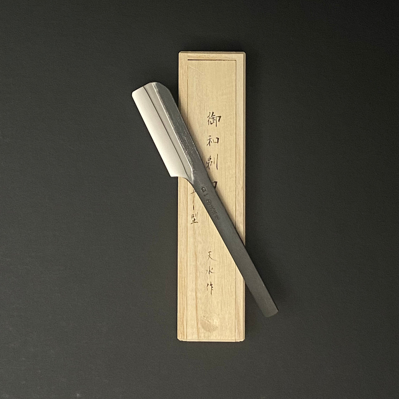 Kamisori Straight Razor | Double Beveled | Shirogami