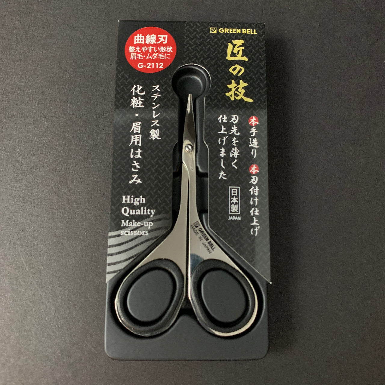 Takuminowaza | Makeup Scissors | Stainless