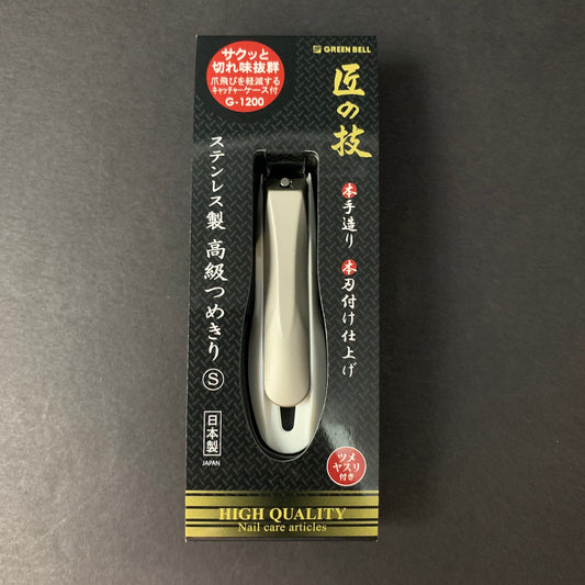 Takuminowaza | Nail Clippers | Small w/ Catcher