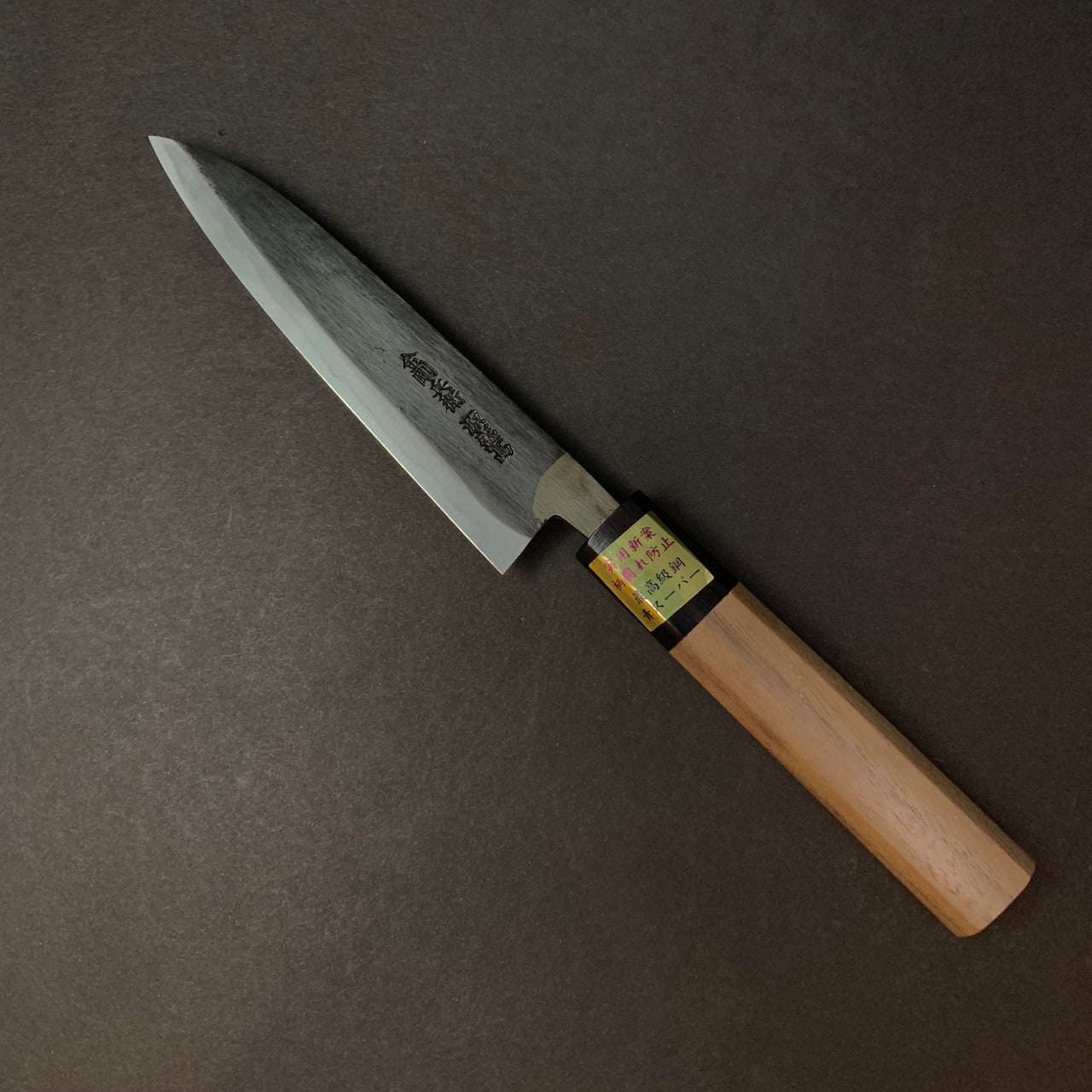 Moritaka | AS | Petty 130mm