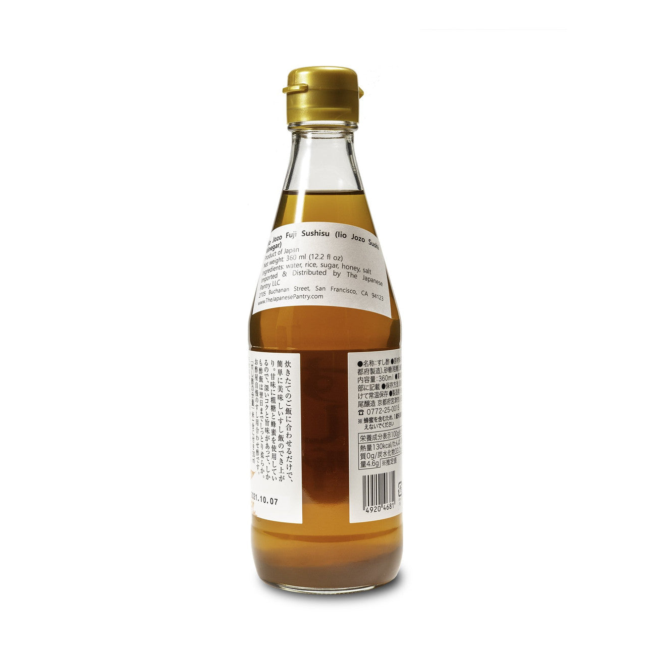 Sushi Vinegar | Iio Jozo | 360mL