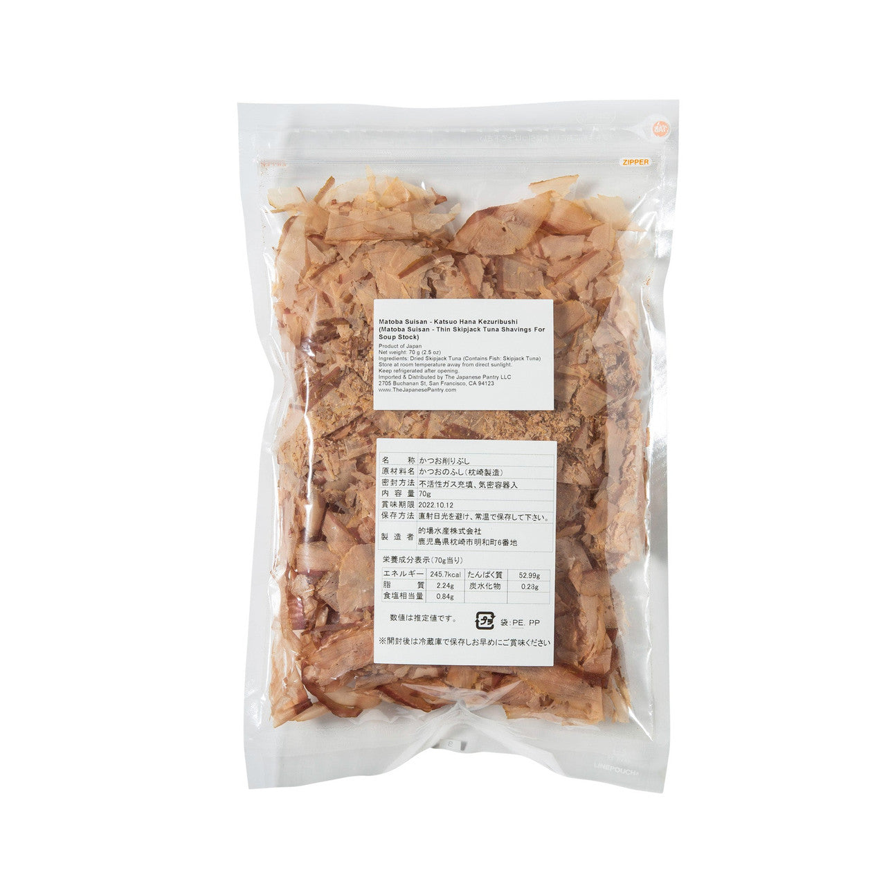 Matoba Suisan - Katsuobushi - Thin Shavings - 70g