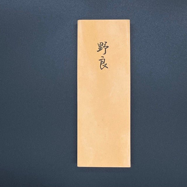 Coutelier | Sharpening Stone | #1,000 - Coutelier