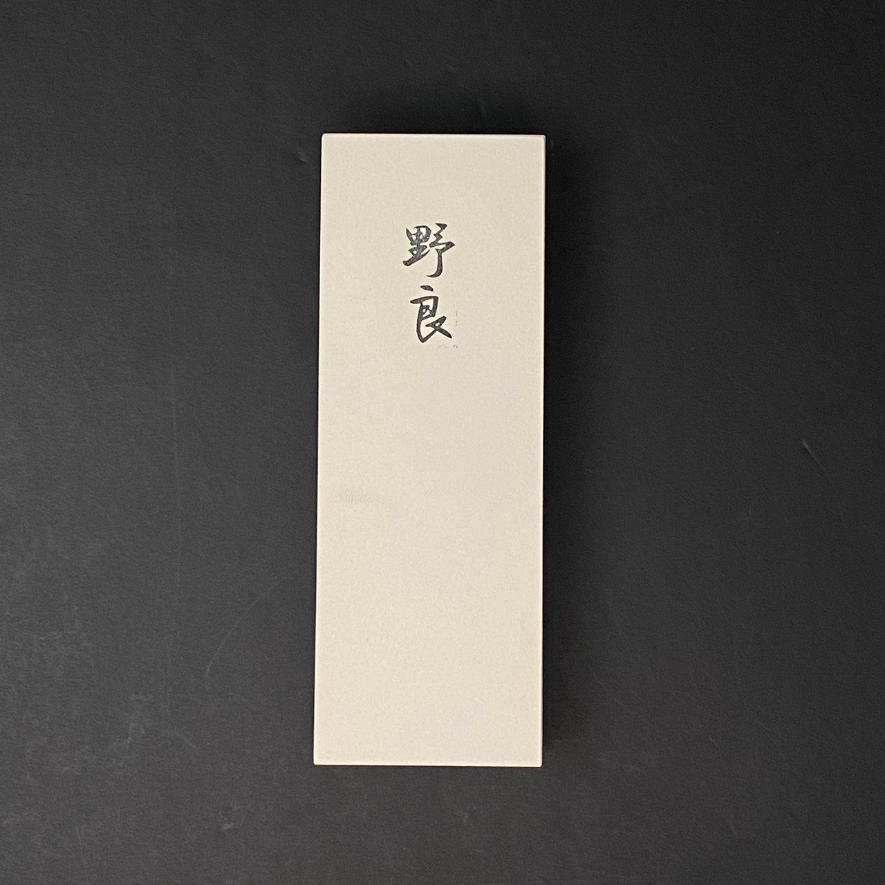 Coutelier | Sharpening Stone | #400/1,200 - Coutelier