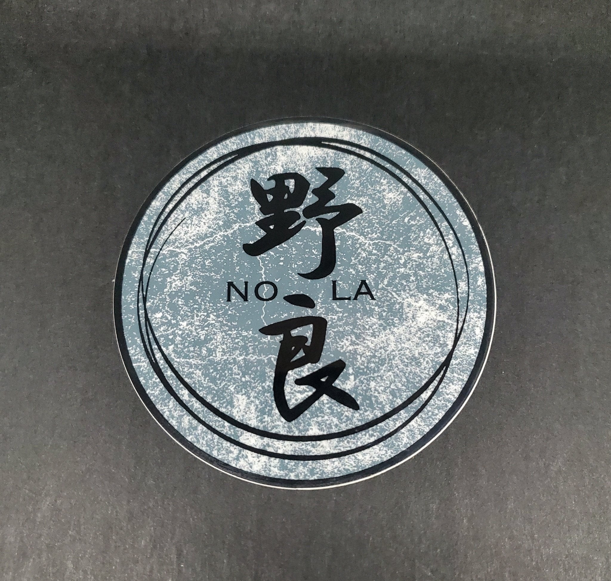 Premium Japanese Knives | New Orleans Knife Shop – Coutelier Premium Japanese Knives | New Orleans Knife Shop – Coutelier