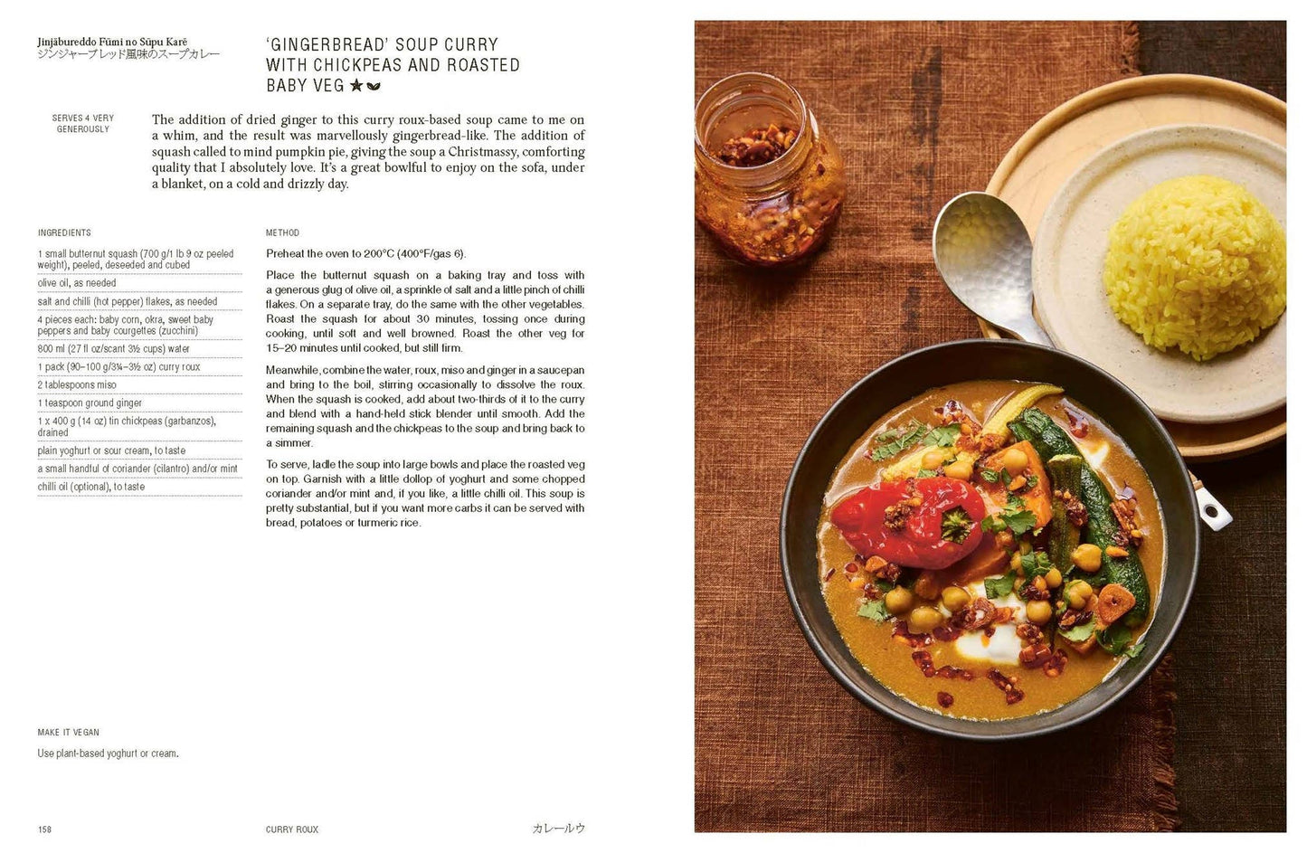 JapanEasy Kitchen | Tim Anderson