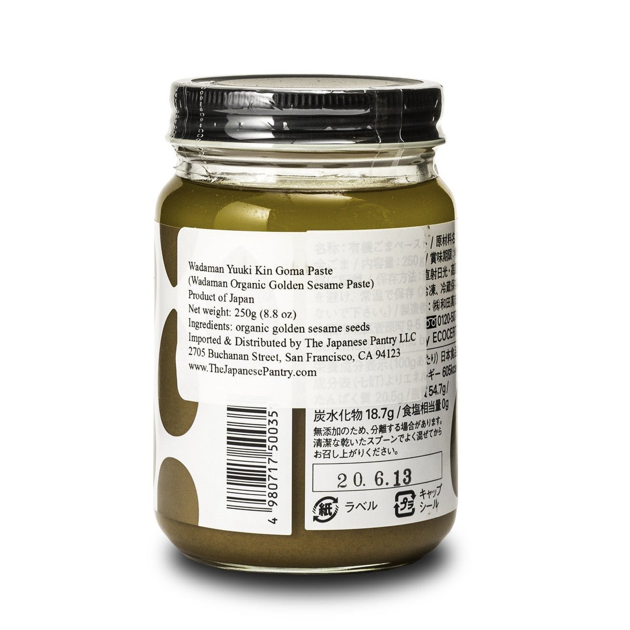 Golden Sesame Paste, Organic | Wadaman | 250g - Coutelier