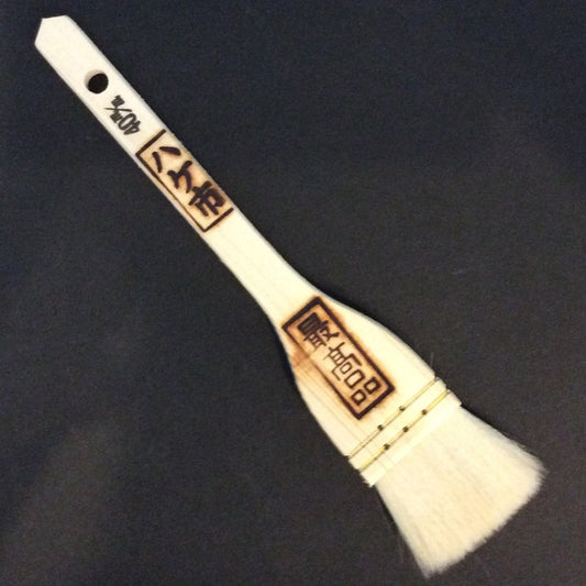 Tare Brush | 40mm