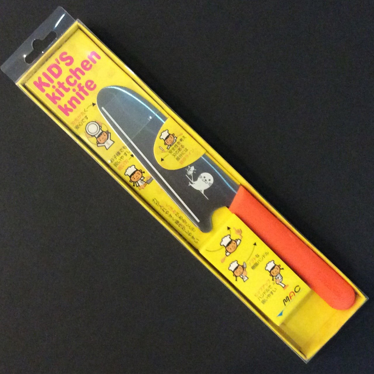 Mac | Kid’s Knife 5" | Orange