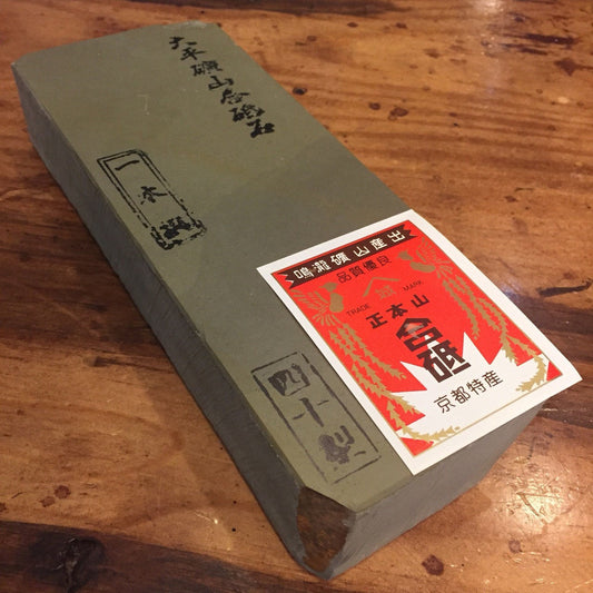 Imanishi Ohira | Natural Sharpening Stone | Medium