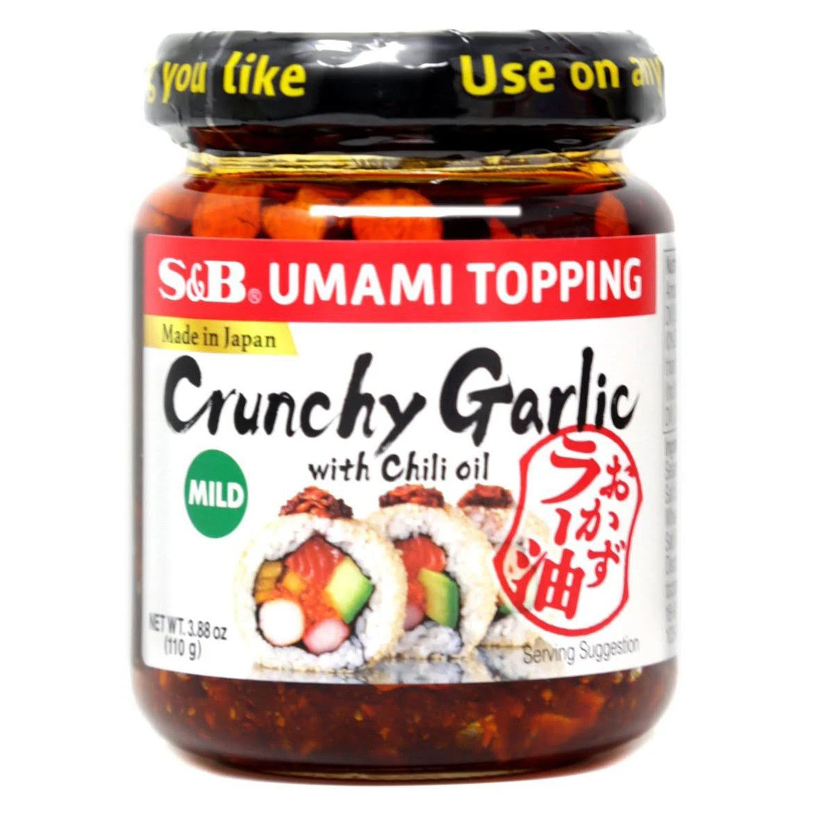 S&B Chili Crisp | Crunchy Garlic