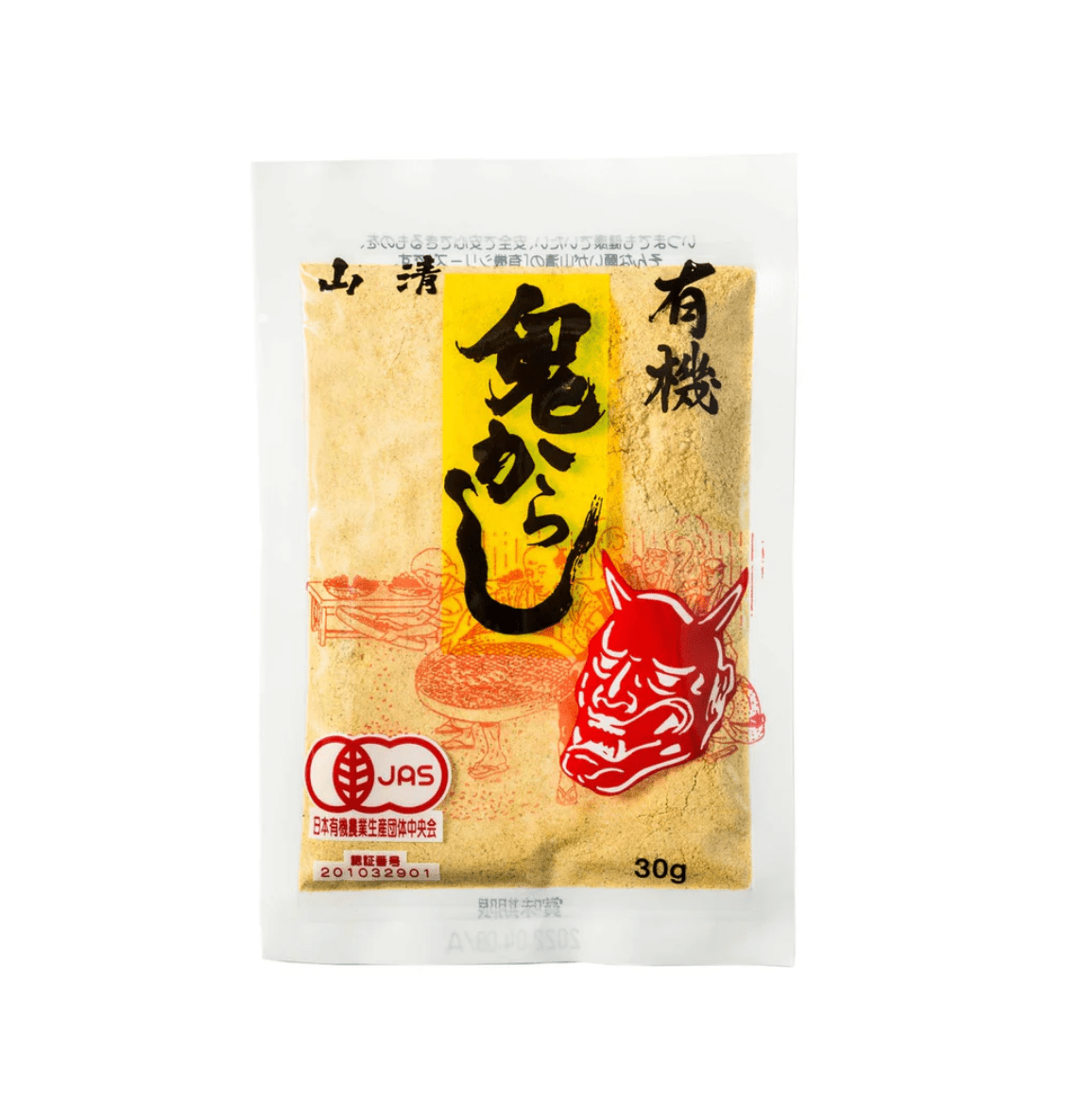 Yamasei | Organic Mustard Powder | 30g - Coutelier